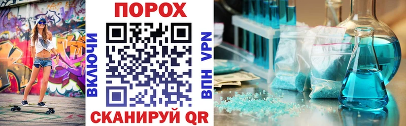 Купить  Хасавюрт  Amphetamine 98% 