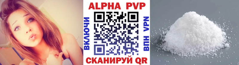 Alpha-PVP VHQ  Купить  Хасавюрт 