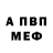 Амфетамин 97% 4rwal