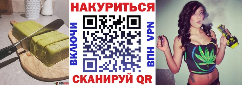 Еда ТГК конопля Купить Хасавюрт