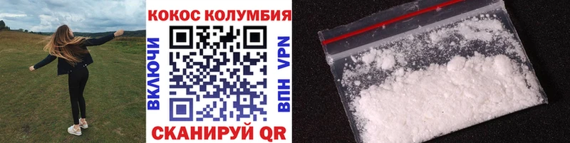 Купить где  Хасавюрт  Cocaine VHQ 
