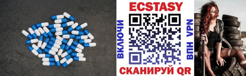 Купить  Хасавюрт  Ecstasy 280 MDMA 