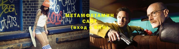 прущая мука Краснослободск