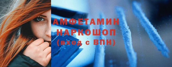 прущая мука Краснослободск