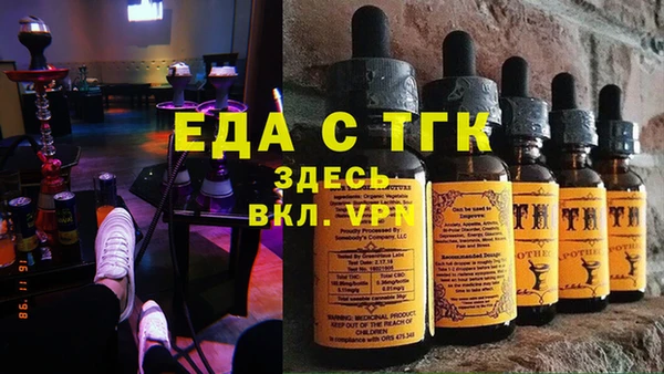 прущая мука Краснослободск