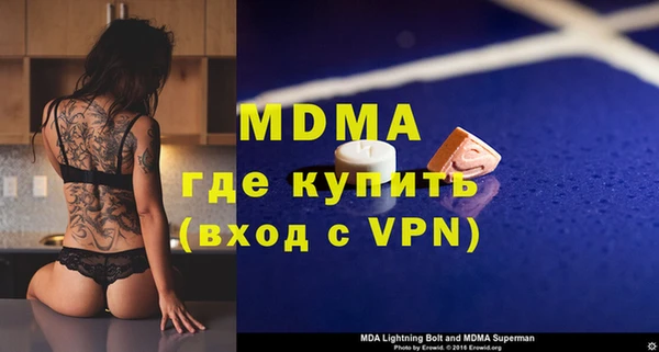 мдма Краснотурьинск