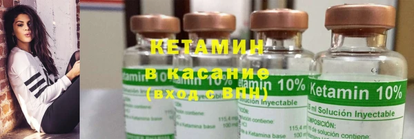 прущая мука Краснослободск