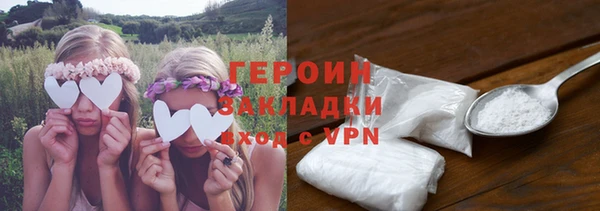 прущая мука Краснослободск