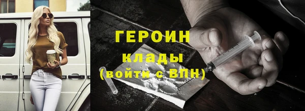 прущая мука Краснослободск