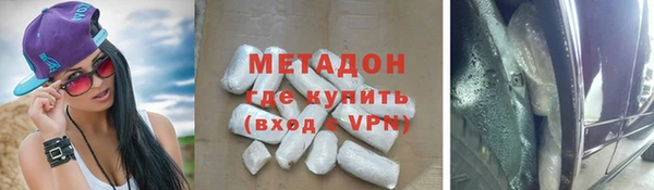 мдма Краснотурьинск