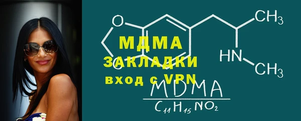 прущая мука Краснослободск