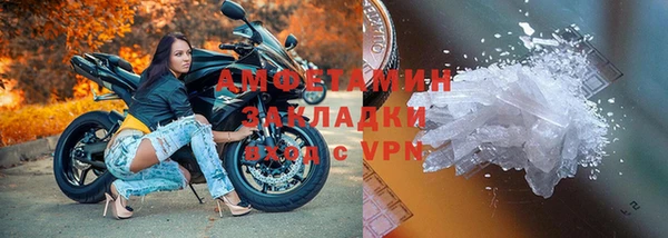 прущая мука Краснослободск