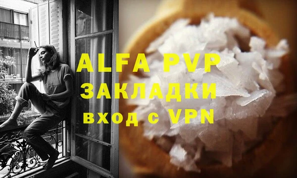 прущая мука Краснослободск