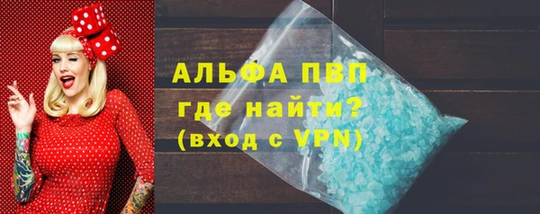 прущая мука Краснослободск
