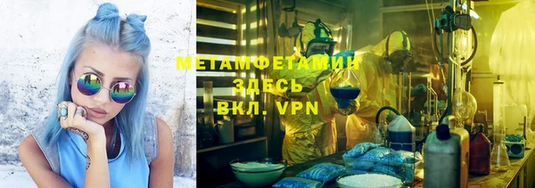 прущая мука Краснослободск