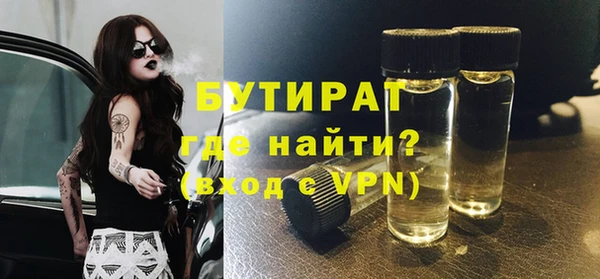 прущая мука Краснослободск