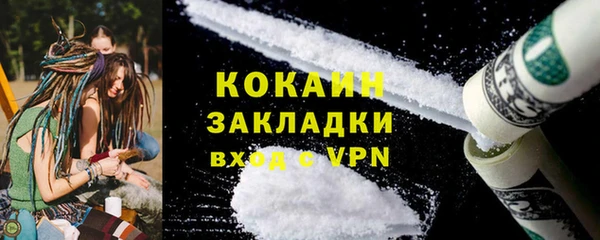 СК Красноперекопск