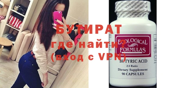 прущая мука Краснослободск