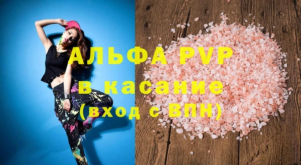 СК Красноперекопск