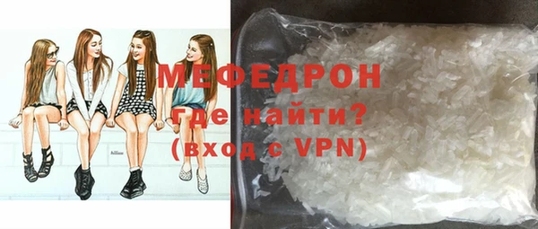 СК Красноперекопск