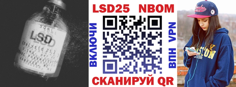 LSD-25 экстази кислота  Купить  Хасавюрт 