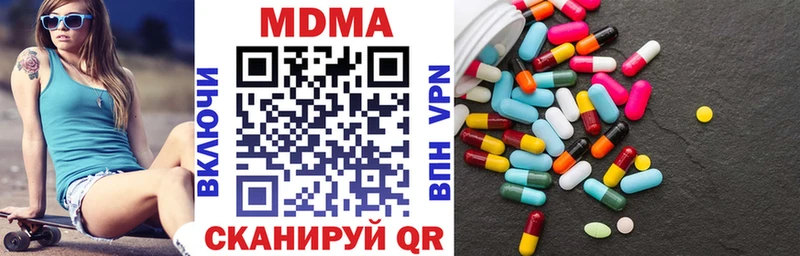 МДМА молли Купить Хасавюрт