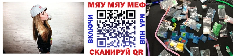 Купить  Хасавюрт  МЕФ mephedrone 