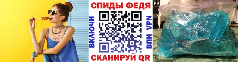 Купить где  Хасавюрт  Метамфетамин кристалл 
