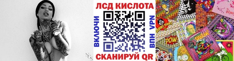 Марки N-bome 1,5мг  Купить  Хасавюрт 