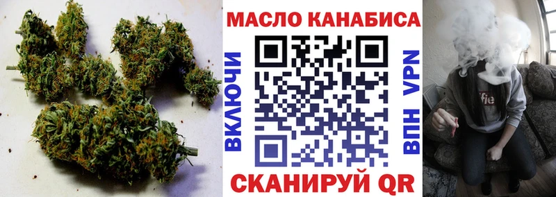 ТГК Wax  Купить закладки  Хасавюрт 
