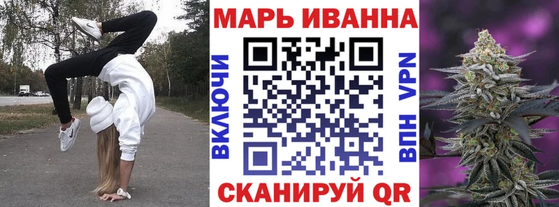 Купить закладки Хасавюрт МАРИХУАНА индика